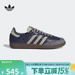 adidas阿迪达斯三叶草T头鞋 男女SAMBA OG德训滑板鞋 KI8888 新款