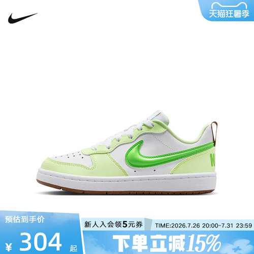 NIKE耐克大童鞋夏COURT BOROUGH缓震板鞋运动休闲女鞋IV2860-131
