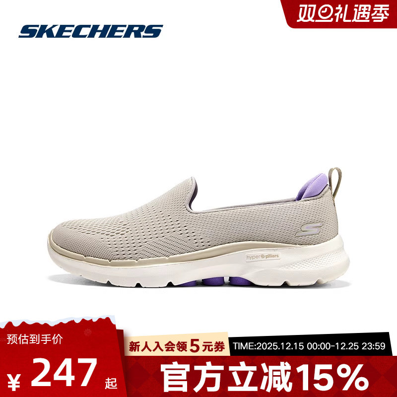 凯奇健步鞋Skechers轻便