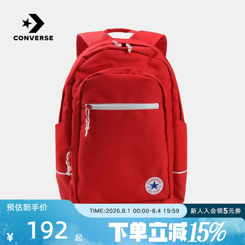 匡威Converse新款红色双肩背包男女学生书包休闲旅行包UA5897-F97