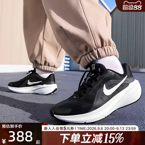 Nike耐克男鞋2026春黑白DOWNSHIFTER 14轻便透气跑步鞋IB1895-002