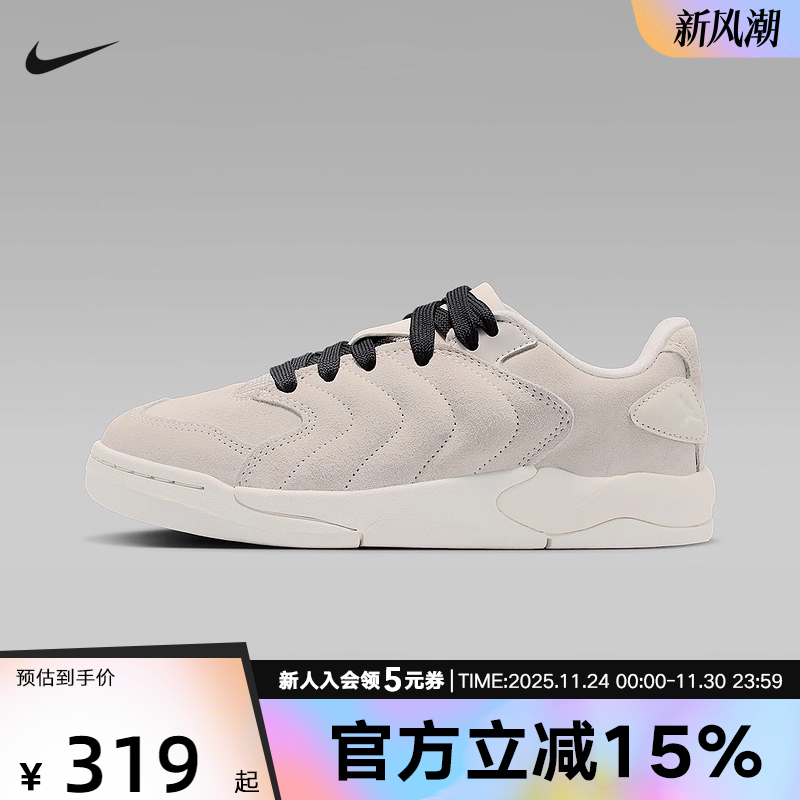 耐克童鞋Jordan SESSION休闲运动鞋复古低帮米色板鞋IB5679-002