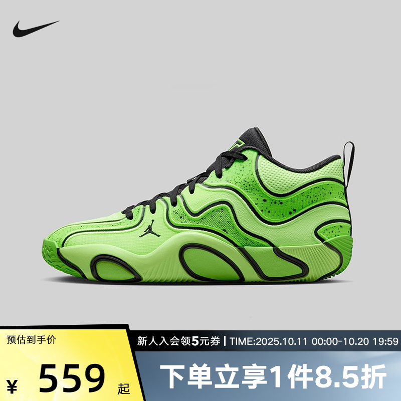 耐克JORDAN TATUM 3塔图姆绿色男子运动缓震实战篮球鞋HV5912-300