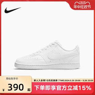 低帮运动休闲板鞋 Nike耐克COURT 轻便小白鞋 100 VISION女鞋 DH3158