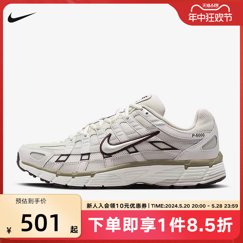 NIKE耐克男鞋春季新款运动时尚潮流复古老爹鞋跑步鞋 HF0728-201