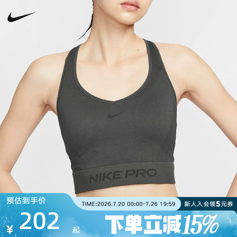 NIKE耐克PRO女子训练背心跑步健身服速干透气运动内衣IB9415-070