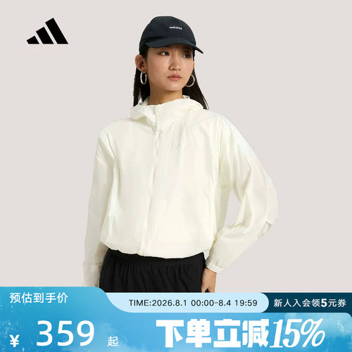 adidas阿迪达斯拒水凉感运动连帽早春薄外套26夏女梭织夹克KS2861