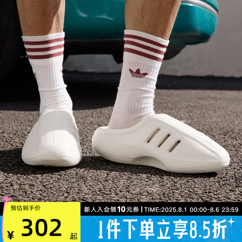 阿迪达斯2025新款三叶草IIINFINITY凉拖鞋经典厚底穆勒鞋 JH6766