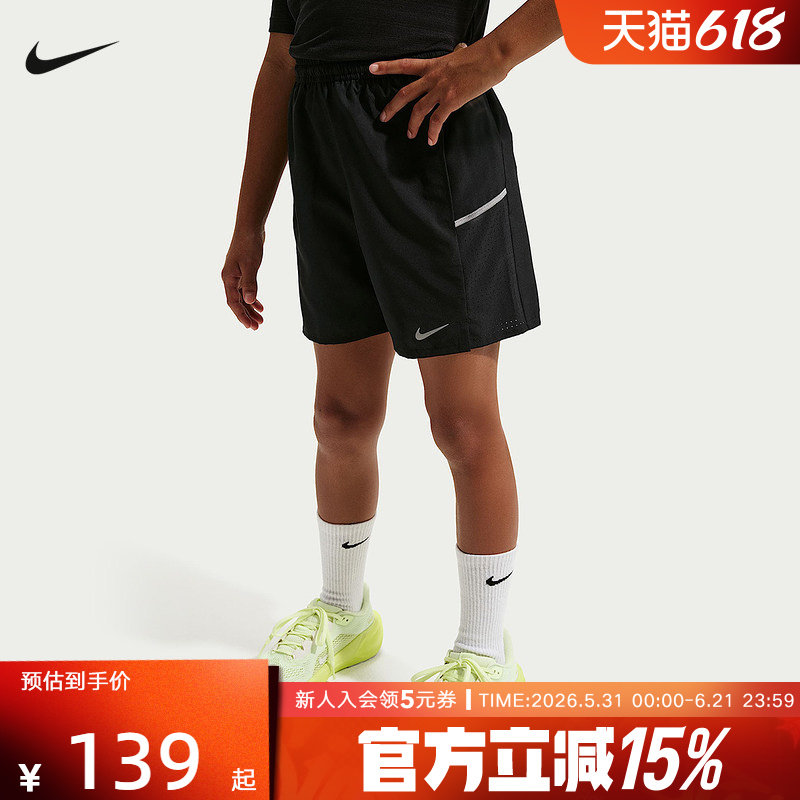 耐克NIKE大童速干训练运动裤夏季新款男女轻便梭织短裤IF2428-010