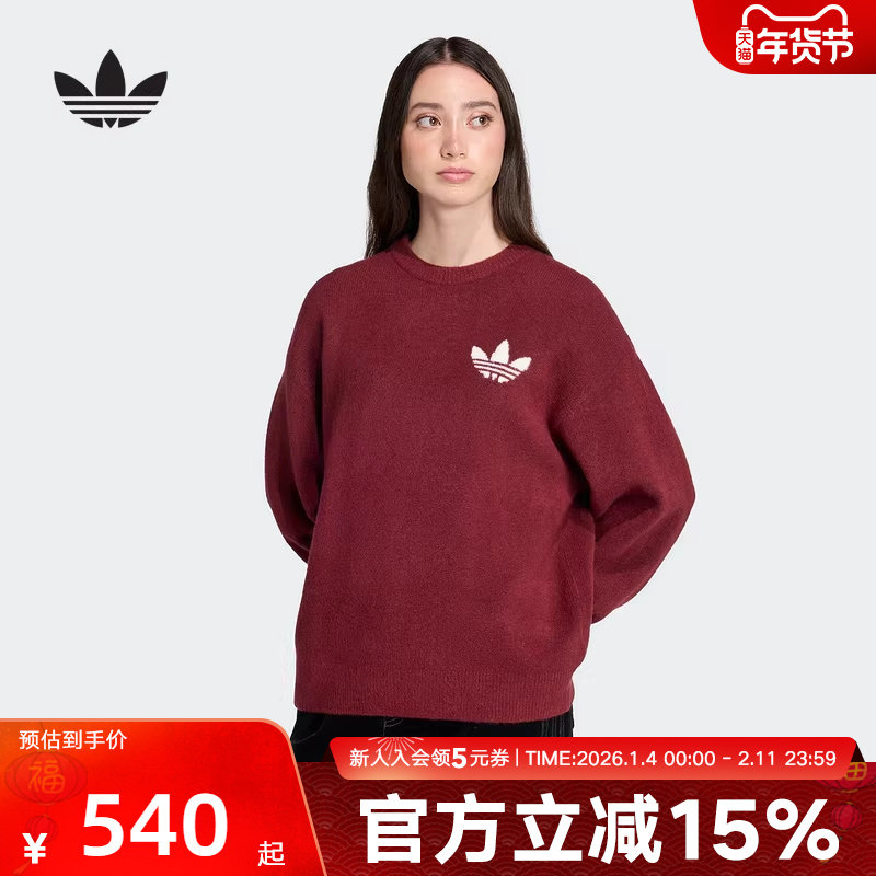 adidas阿迪达斯三叶草纯棉毛衣新款女刺绣圆领套头针织衫 KF2537,运动服/休闲服装,运动T恤,淘宝优惠券,粉丝福利购,淘宝优惠卷