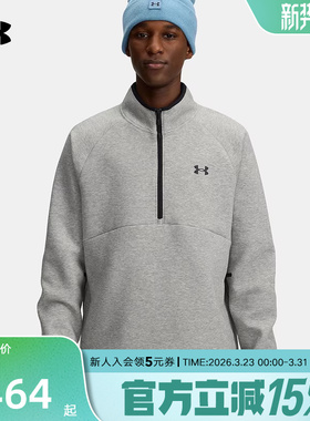 UA安德玛卫衣男士秋冬新款拉链运动上衣休闲保暖外套6003868-011