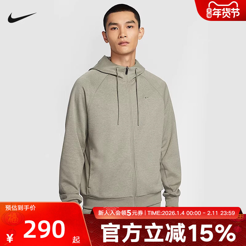 nike耐克冬季男PRIMARY FZ HOODI运动休闲夹克针织外套FZ0968-320,运动服/休闲服装,运动茄克/外套,淘宝优惠券,粉丝福利购,淘宝优惠卷