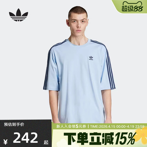 adidas阿迪达斯三叶草半截袖夏男oversize短袖T恤宽松JP1056
