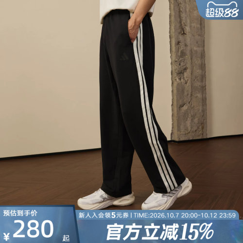 阿迪达斯三条纹运动裤男针织长裤