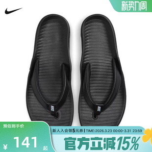 001 户外缓震轻便百搭人字拖IH2381 Nike耐克女鞋 MARINA黑色凉拖鞋
