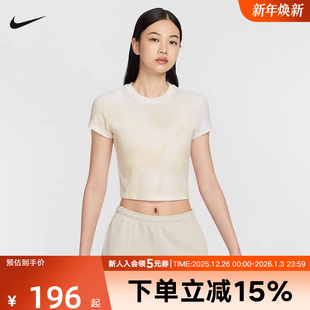 133 运动T恤HV5001 Nike耐克女子秋新款 休闲印花紧身透气露脐短袖