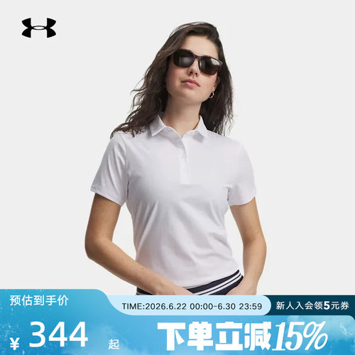 UA安德玛春夏新款Drive女士休闲短袖t恤高尔夫polo衫6009805-100