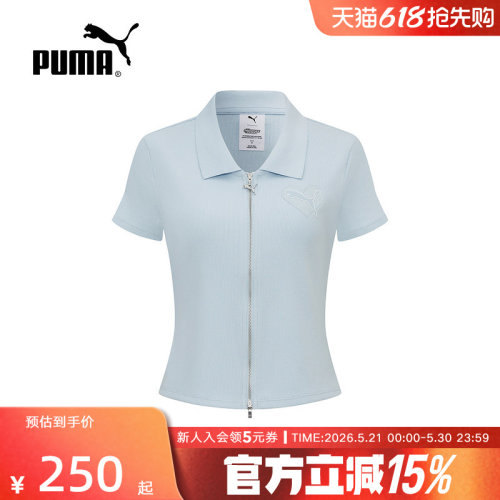 PUMA飞天小女警联名女款短袖T恤