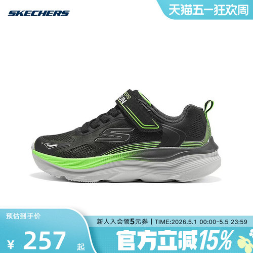 Skechers斯凯奇童鞋透气耐磨男童魔术贴休闲运动鞋 405145L/BKLM