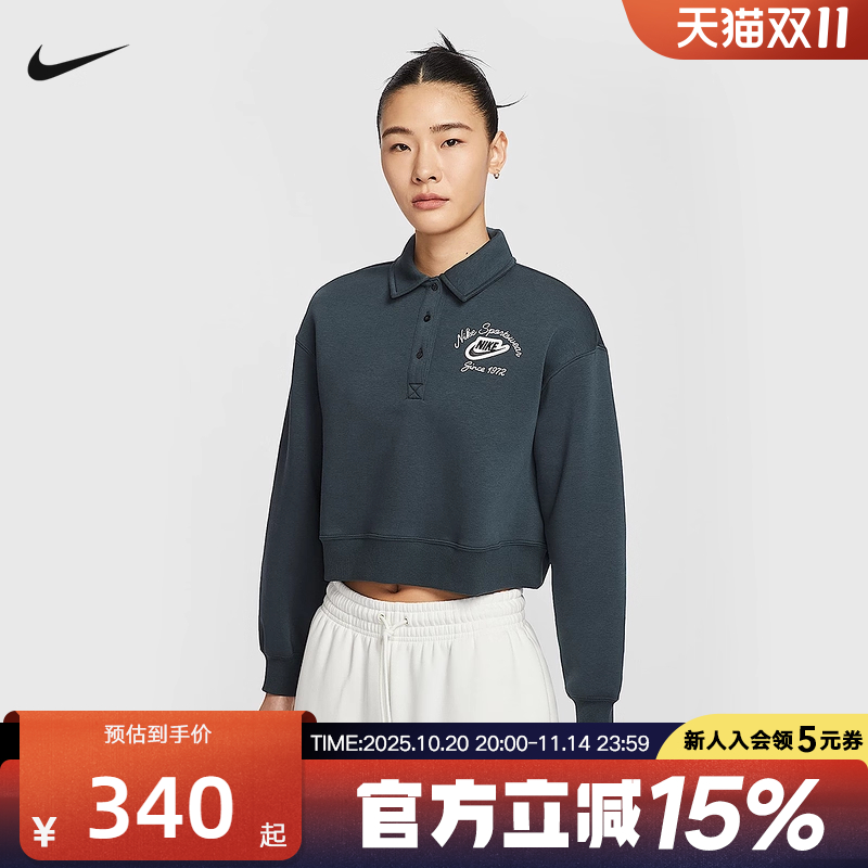 Nike耐克加绒卫衣女冬季新款运动休闲短款翻领套头衫IM7487-390