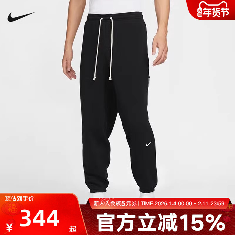 NIKE耐克男裤子春宽松运动裤卫裤束脚针织长裤FZ02-010,运动服/休闲服装,运动长裤,淘宝优惠券,粉丝福利购,淘宝优惠卷