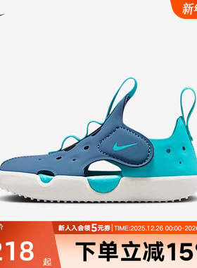NIKE耐克男女童鞋秋新款SUNRAY PROTECT 4婴童运动凉鞋HF6278-401