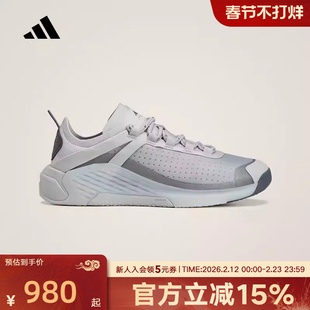 adidas阿迪达斯TRAINING DROPSET 4 综合训练运动鞋26春女 KJ1047