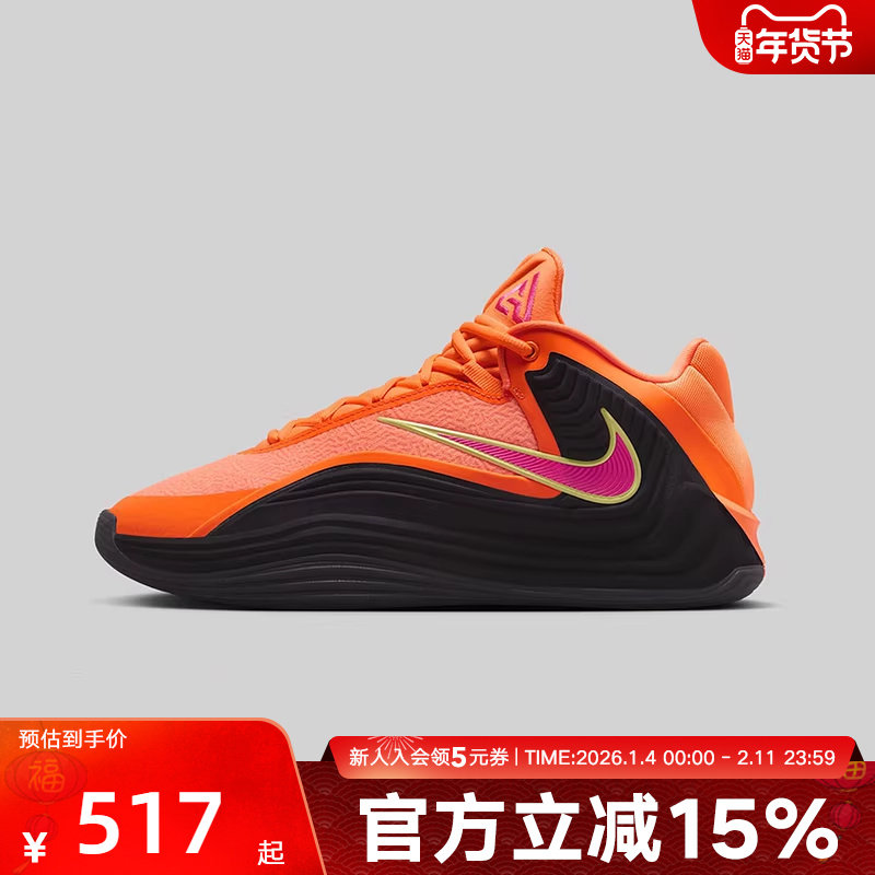 Nike耐克男鞋FREAK 7字母哥中帮篮球鞋实战运动休闲鞋HF3451-800,运动鞋new,运动休闲鞋,淘宝优惠券,粉丝福利购,淘宝优惠卷