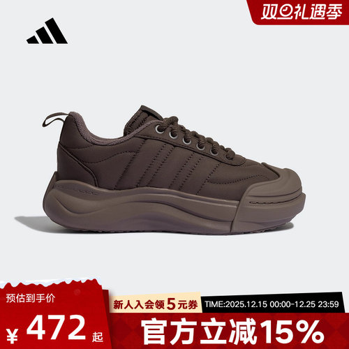 adidas阿迪达斯MAXXPUFF「面包大头鞋」男女厚底运动休闲鞋KK3109