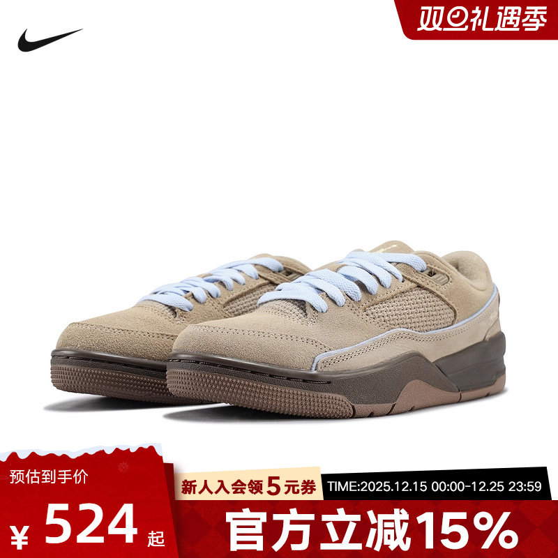 耐克女鞋JORDAN FLIGHT COURT卡其色福来鞋复古运动鞋IO7612-220