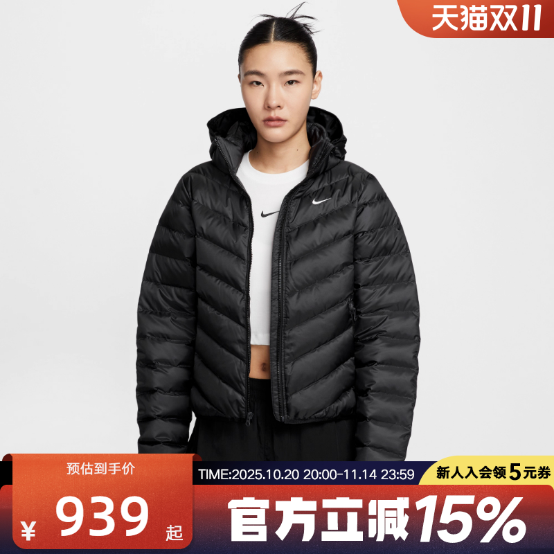 Nike耐克女子羽绒服冬季新款轻盈保暖连帽运动夹克外套HV5106-010