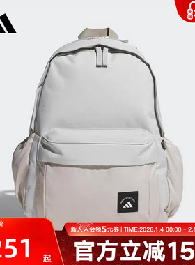 adidas阿迪达斯新款男女同款通勤双肩背包学生书包简约KC0264