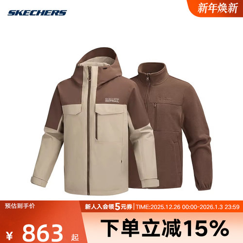 Skechers斯凯奇男士25秋冬抓绒内胆三合一夹克外套 P425M106/05F0