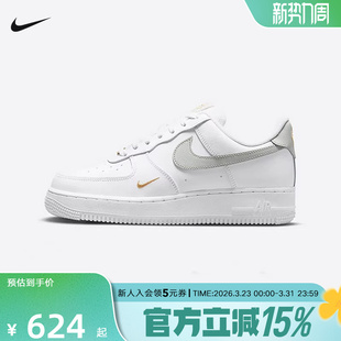 Nike耐克女鞋AIR FORCE1灰白空军一号低帮休闲运动板鞋CZ0270-106