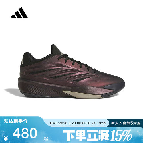 adidas阿迪达斯中性Crazy Energy缓震回弹团队款实战篮球鞋LA1506