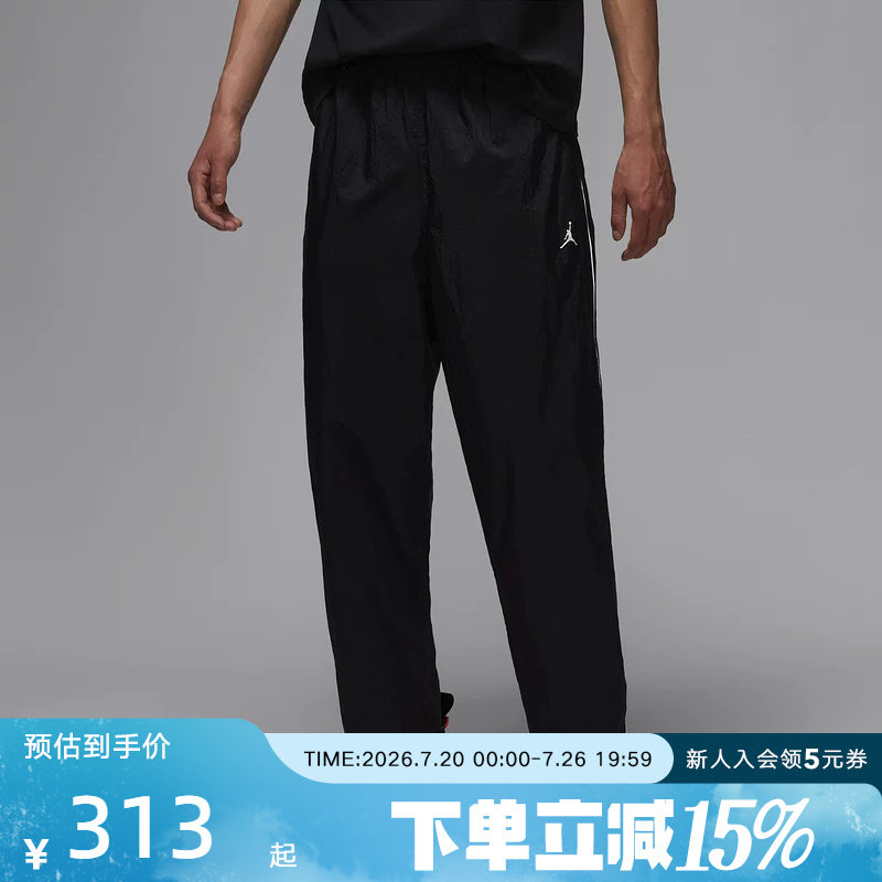 Jordan耐克春新款Classic男子长裤春运动休闲梭织长裤IB2244-010