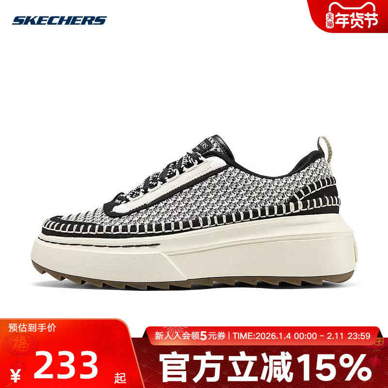 Skechers斯凯奇休闲板鞋女轻质减震透气针织耐磨抓地跑步鞋185240,运动鞋new,运动休闲鞋,淘宝优惠券,粉丝福利购,淘宝优惠卷
