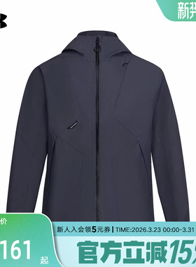 安德玛春季新款男Urban OutDoor运动休闲夹克防风外套6014240-001