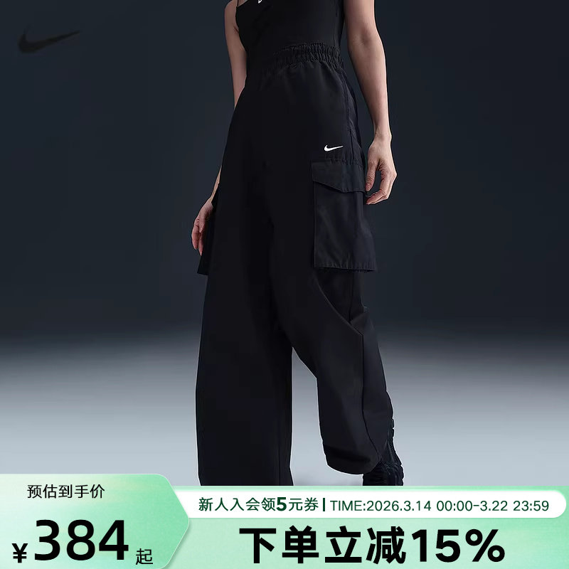 耐克女裤运动裤春季新款运动大口袋宽松抽绳工装长裤HM6977-010