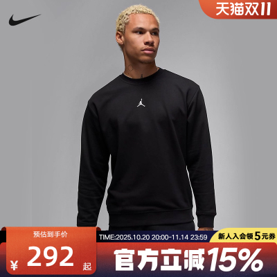 Jordan耐克圆领卫衣DRI-FIT 男子速干运动上衣套头衫FV8625-010