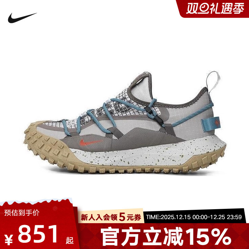 耐克男鞋ACG MOUNTAIN FLY GTX户外徒步运动越野跑步鞋IB7328-001