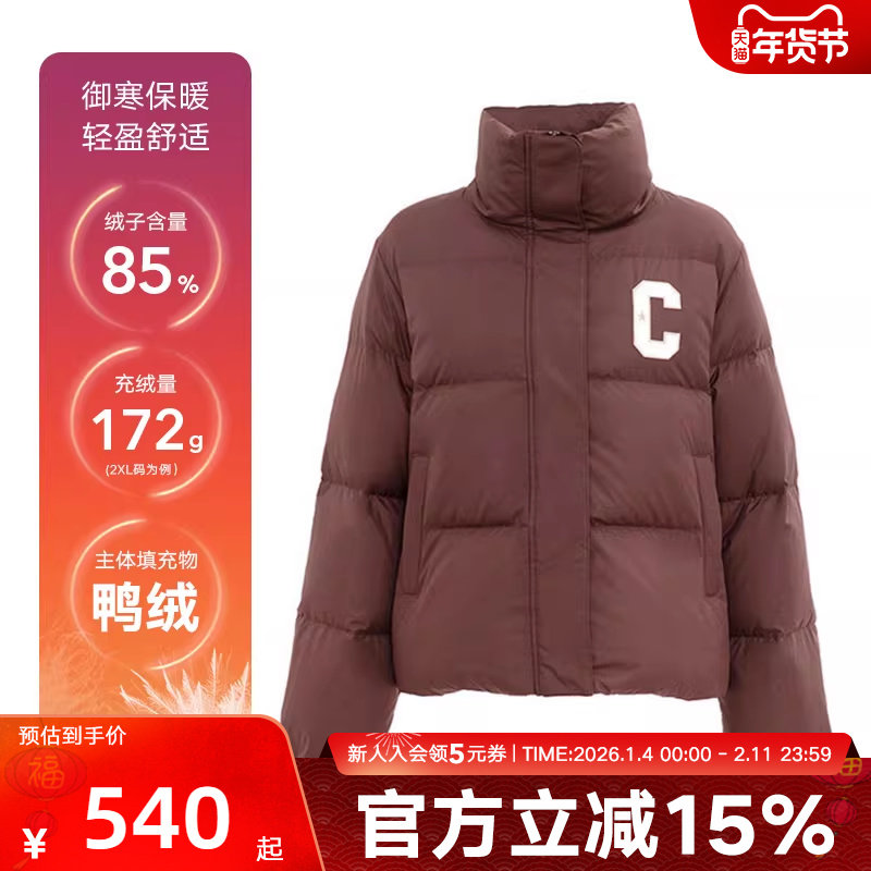 CONVERSE匡威秋冬新品女600蓬鸭绒立领短款羽绒服外套 WCJ097-J9T,运动服/休闲服装,运动羽绒服,淘宝优惠券,粉丝福利购,淘宝优惠卷