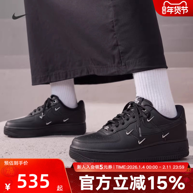 耐克女鞋AIR FORCE 1 AF1 空军一号黑四勾运动低帮板鞋HQ1180-001,运动鞋new,运动休闲鞋,淘宝优惠券,粉丝福利购,淘宝优惠卷