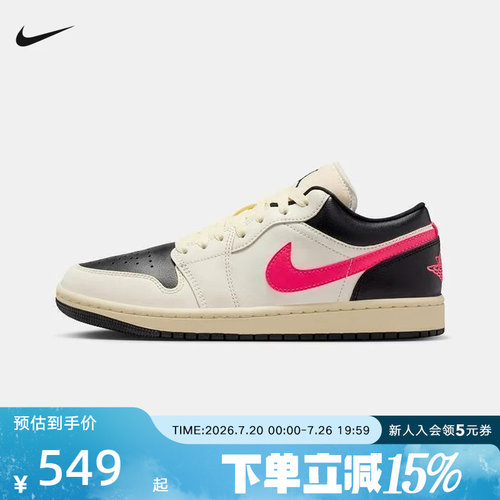耐克女鞋Air Jordan 1 AJ1黑白红低帮板鞋休闲复古球鞋DC0774-107