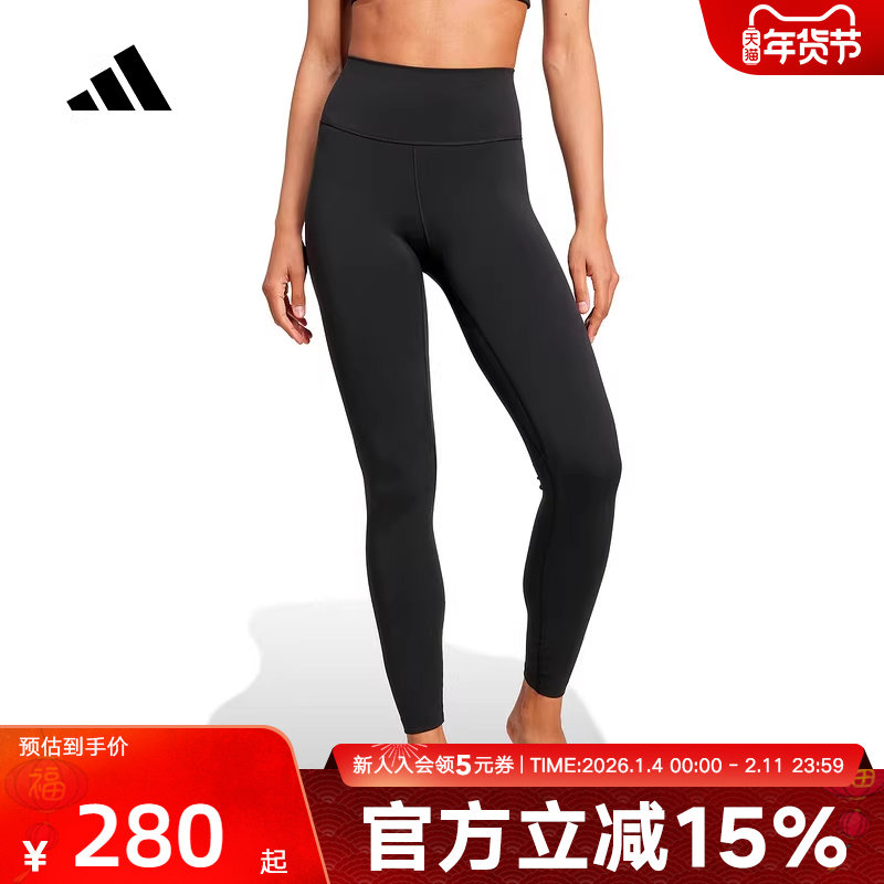 adidas阿迪达斯黑色高腰外穿健身瑜伽裤2026春女紧身长裤 JW7584