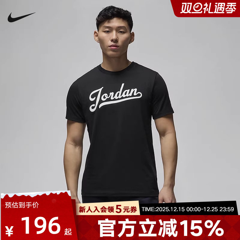 Jordan耐克FLIGHT MVP 男子棉短袖黑白印花运动透气T恤FN5959