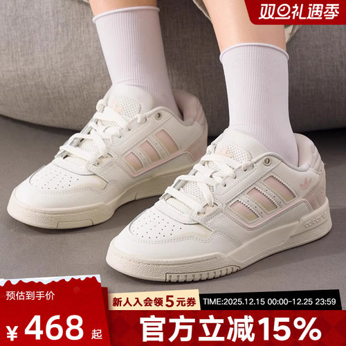adidas阿迪达斯三叶草鞋子女新款运动鞋低帮轻便休闲鞋板鞋JQ0079