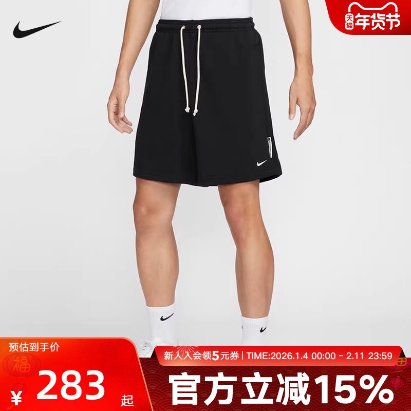 耐克针织短裤法式毛圈男子宽松运动休闲百搭篮球短裤FZ0217-010