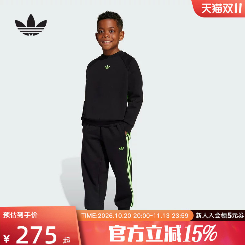 adidas阿迪达斯三叶草冬季新款三条纹男小童长袖运动套装 JX0546