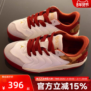 JORDAN耐克男女儿童运动鞋SESSION 马年新年款复古板鞋IQ1112-011